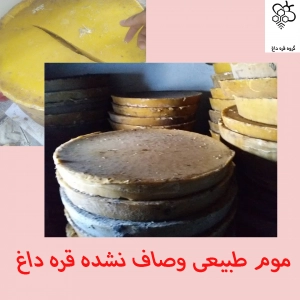 خریدبره موم وموم