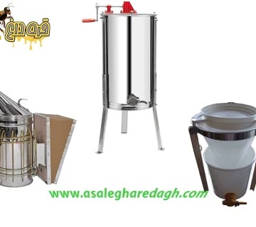 فروشگاه معتبر لوازم زنبورداری