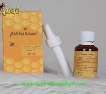 فروش عصاره ی آبی