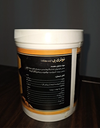 قیمت نوتری بی nutri-bee