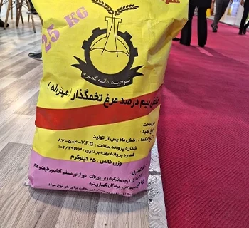 دان مرغ عمده 